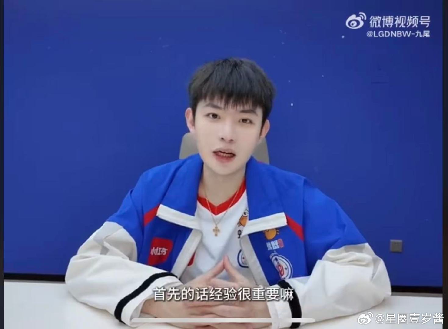 歌手直播九尾为张远歌手舞台打call歌手2026电竞选手九尾在线应援张远，歌手舞