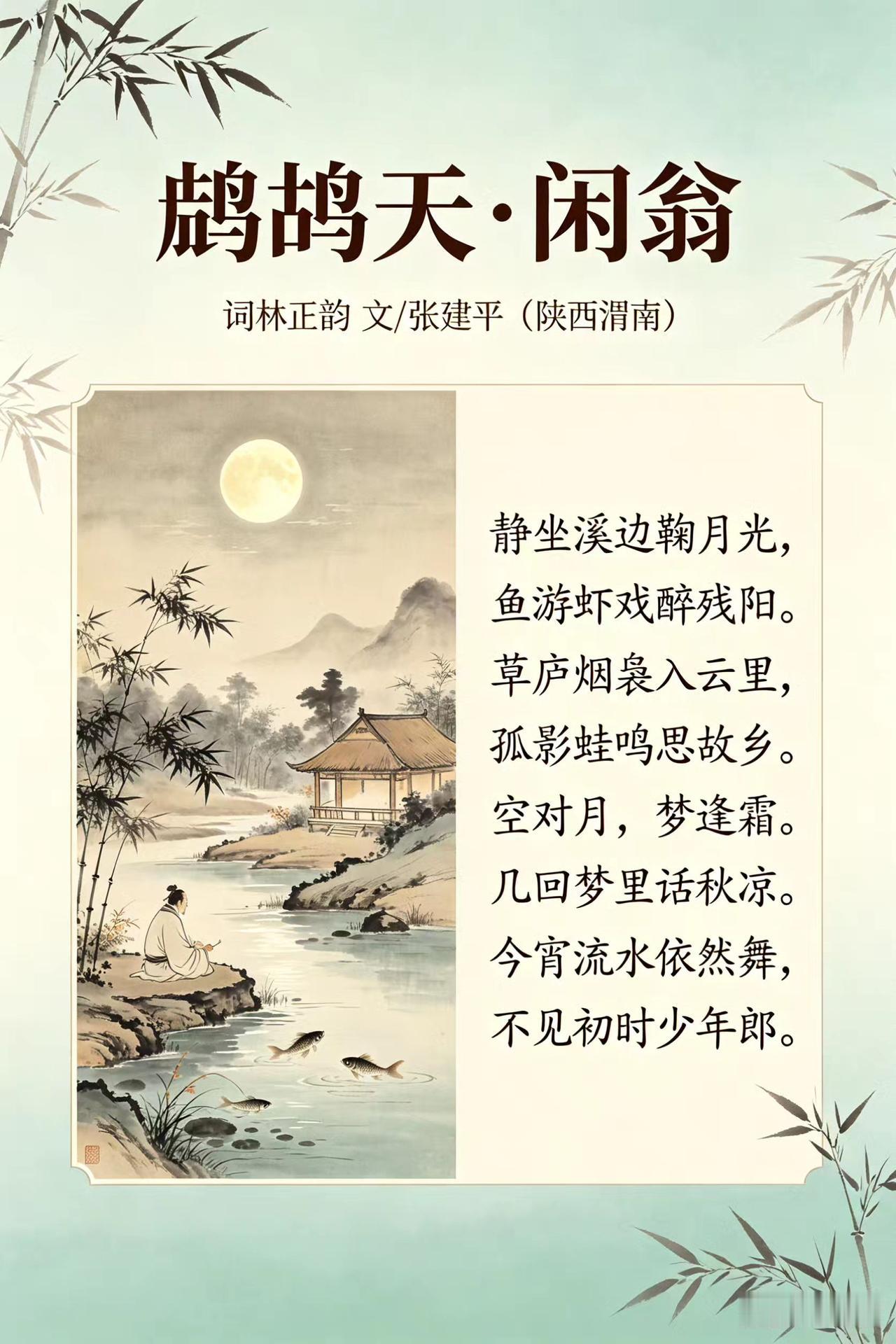 豆包AI