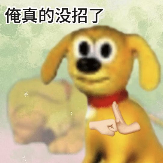 大学生有自己的年终奖 就这么看着大学生领天🐱大学生年终奖馋的口水从眼睛里流出来