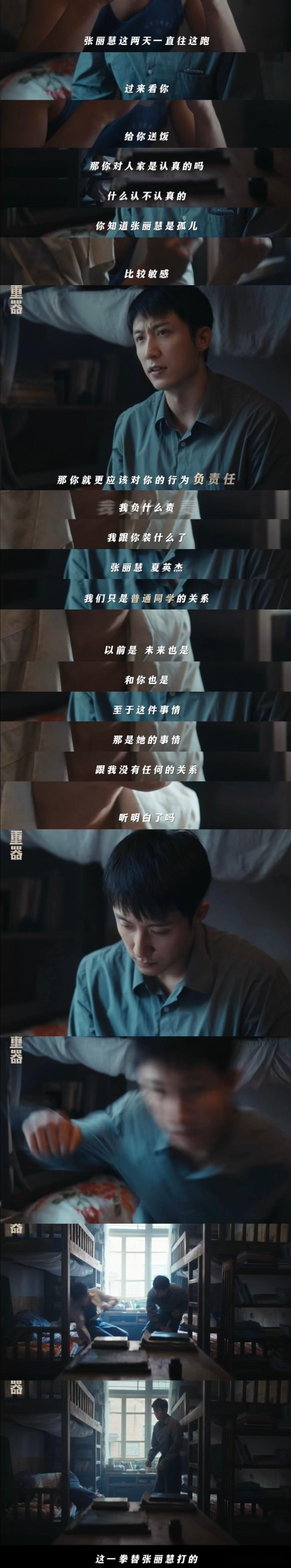 重器我就想问了余高远你凭什么这么理直气壮呢我真的是看了要气疯了我以为你就是嫉妒众