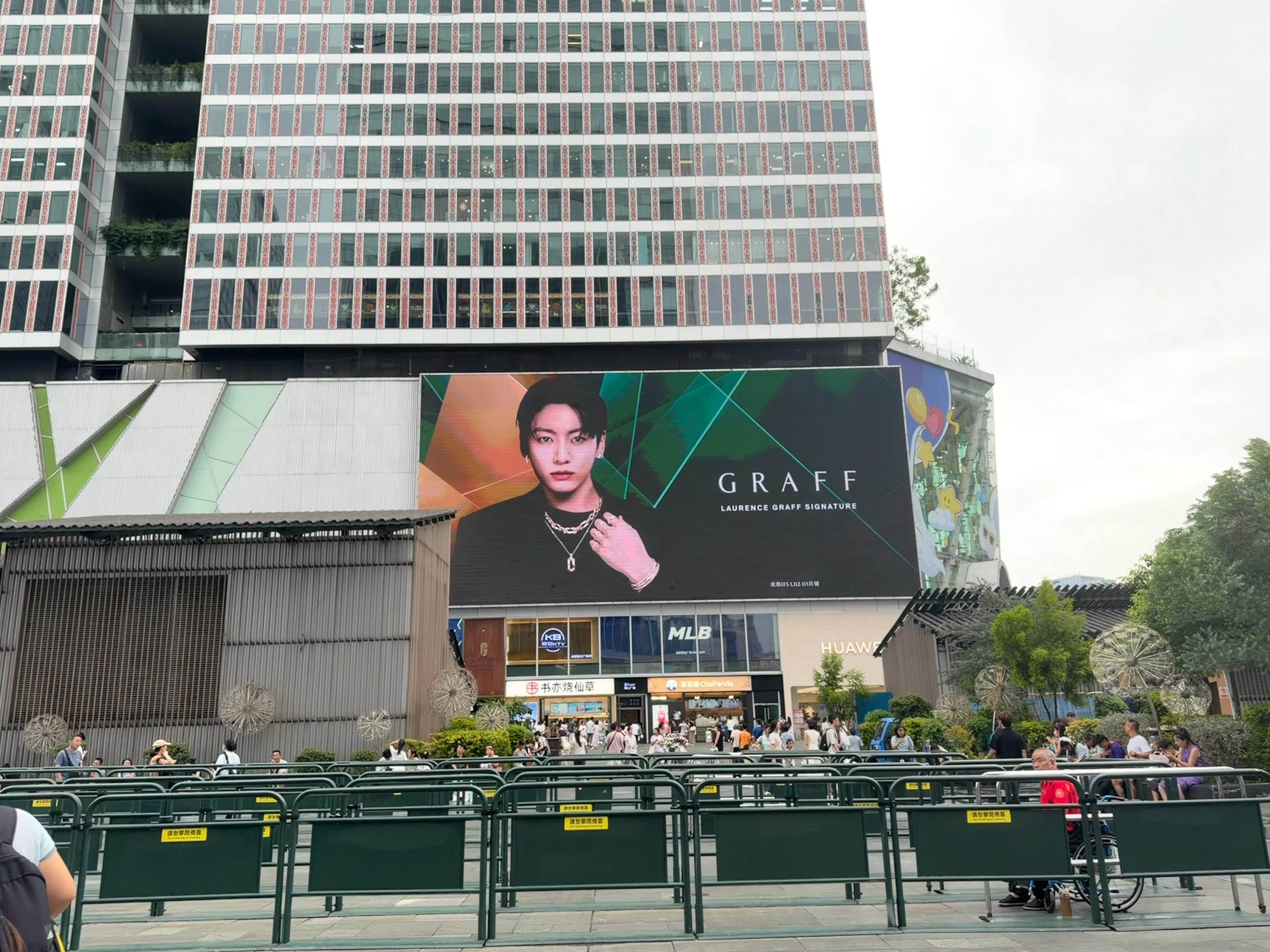 田柾国  简单记录下graff为迎接品牌历史上第一位global ambassa