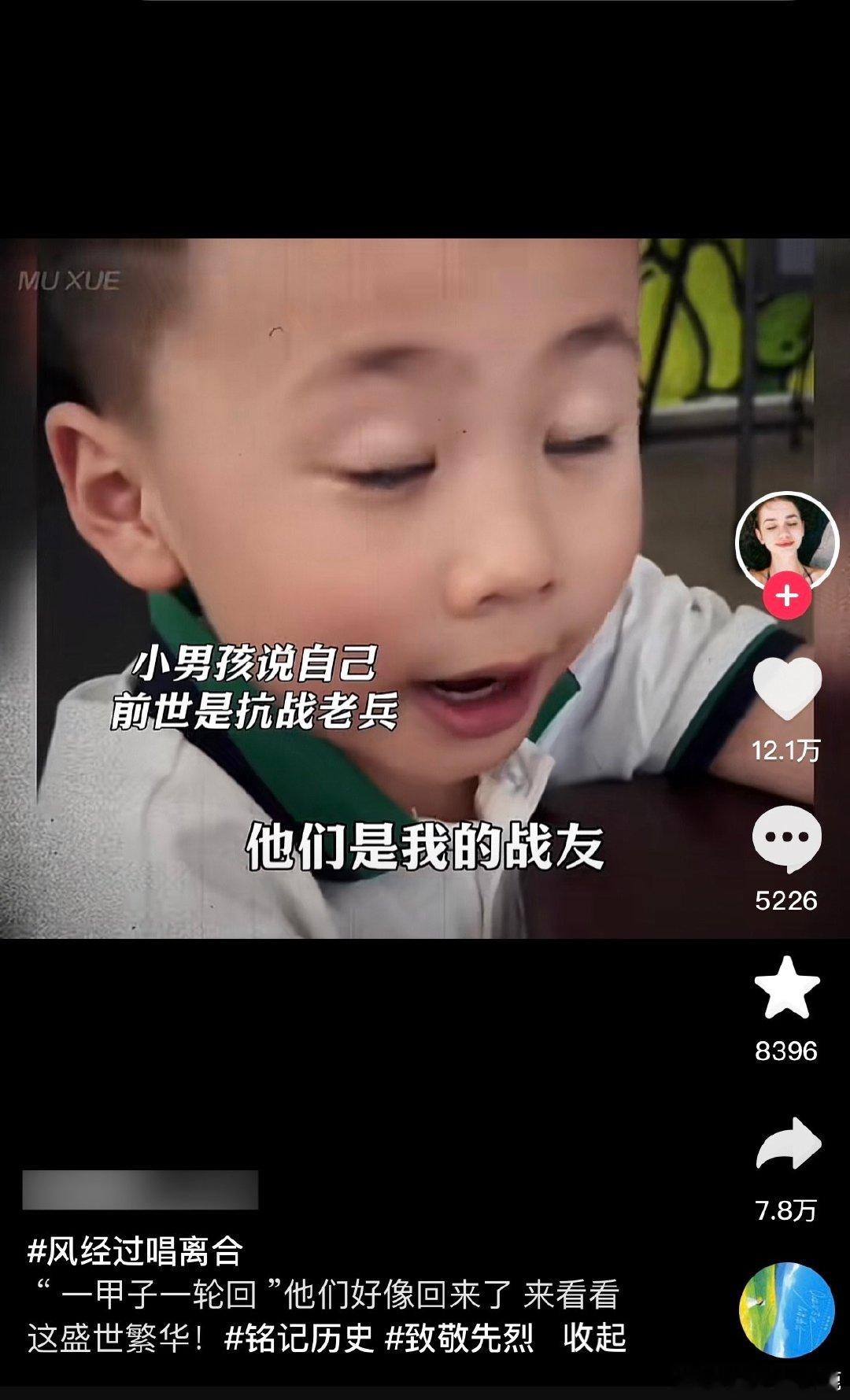 #民间艺术观察# ​​​