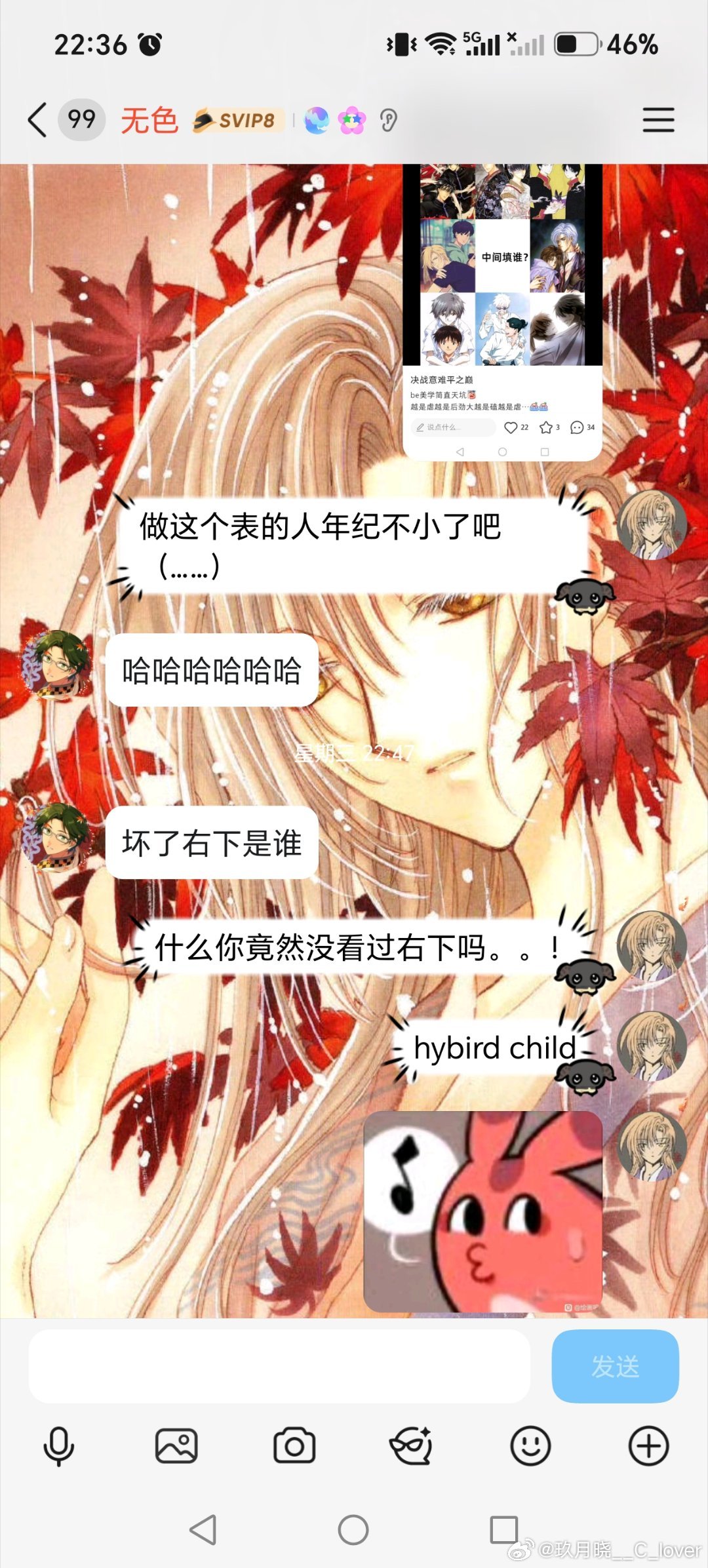 我卖安利的努力程度： 