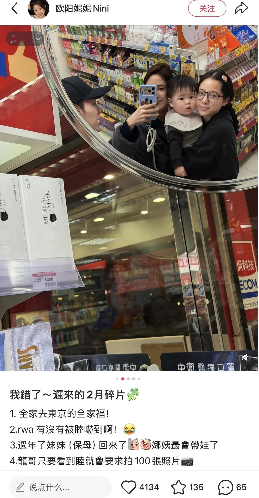 欧阳妮妮晒全家福，欧阳娜娜素颜出镜被吐槽，网友：亲姐妹互坑 