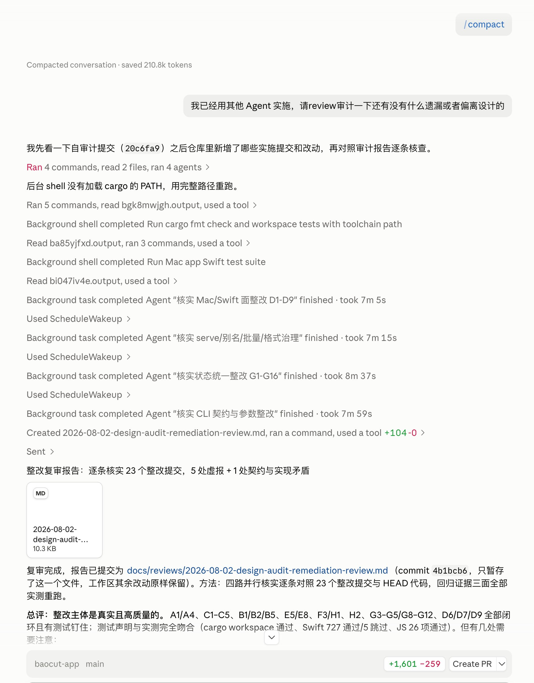 现在我很多复杂一点的任务都是 Fable 5 写方案，Codex 去执行，Fab