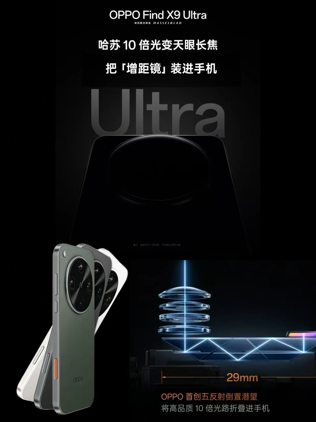 吊打三星？OPPO这个10倍长焦是天花板了吗？