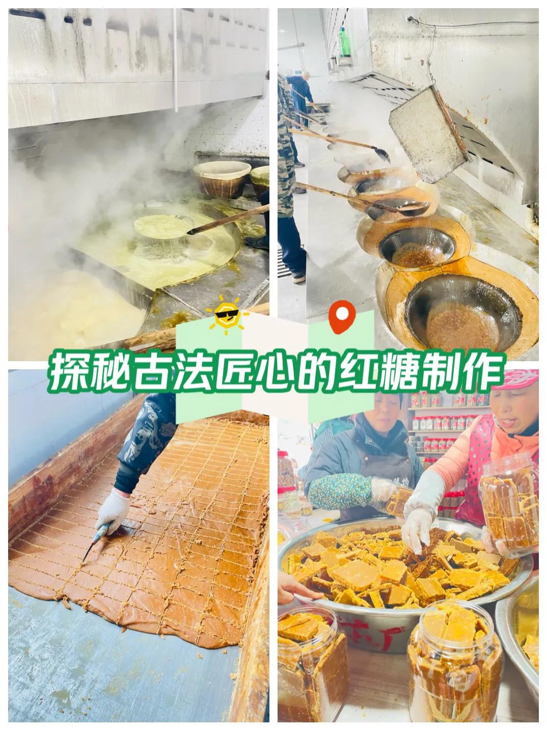 红糖神奇的制作过程，首先，收割好的甘蔗被迅速运往工厂，压榨出新鲜的蔗汁，那清甜的