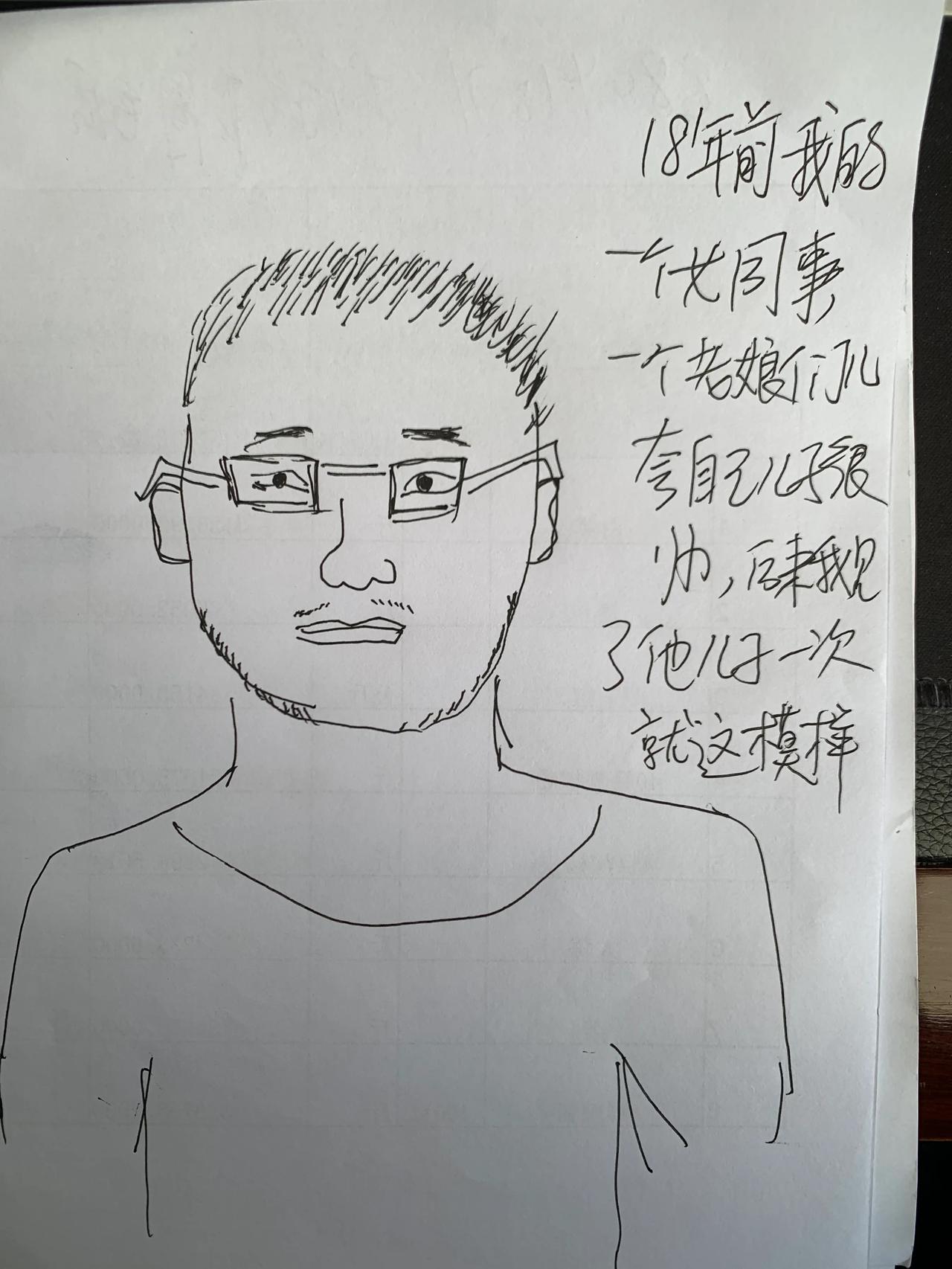 可能，在每个女人的心里，自己儿子都是最帅的吧！
我在18年前，我的一个女同事夸自