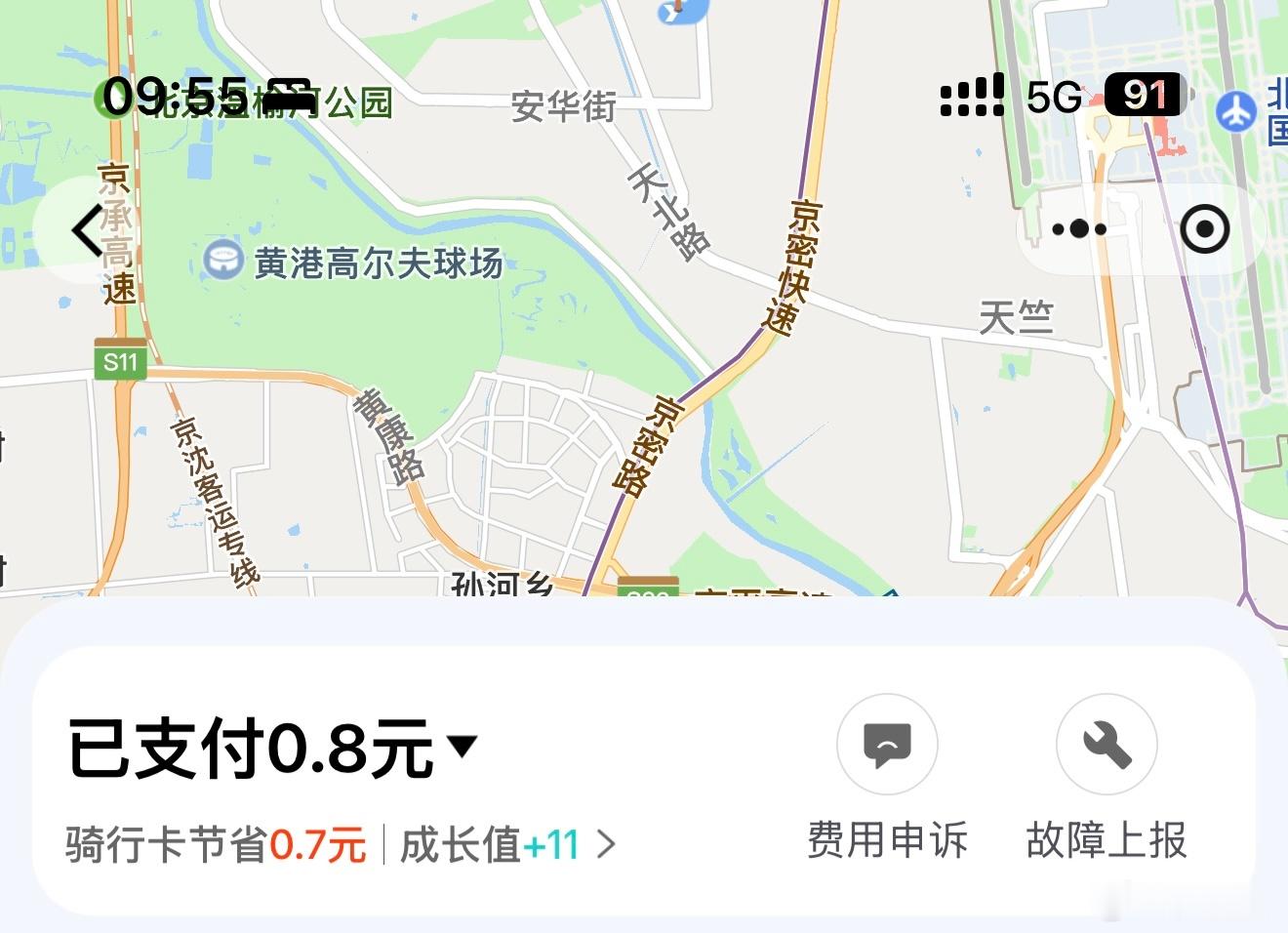 出行成本恢复正常共享单车
