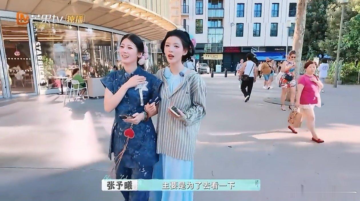 张予曦赵昭仪内娱又一对神仙姐妹 张予曦和赵昭仪一起去挑冰激凌，两人黏在一起好欢乐
