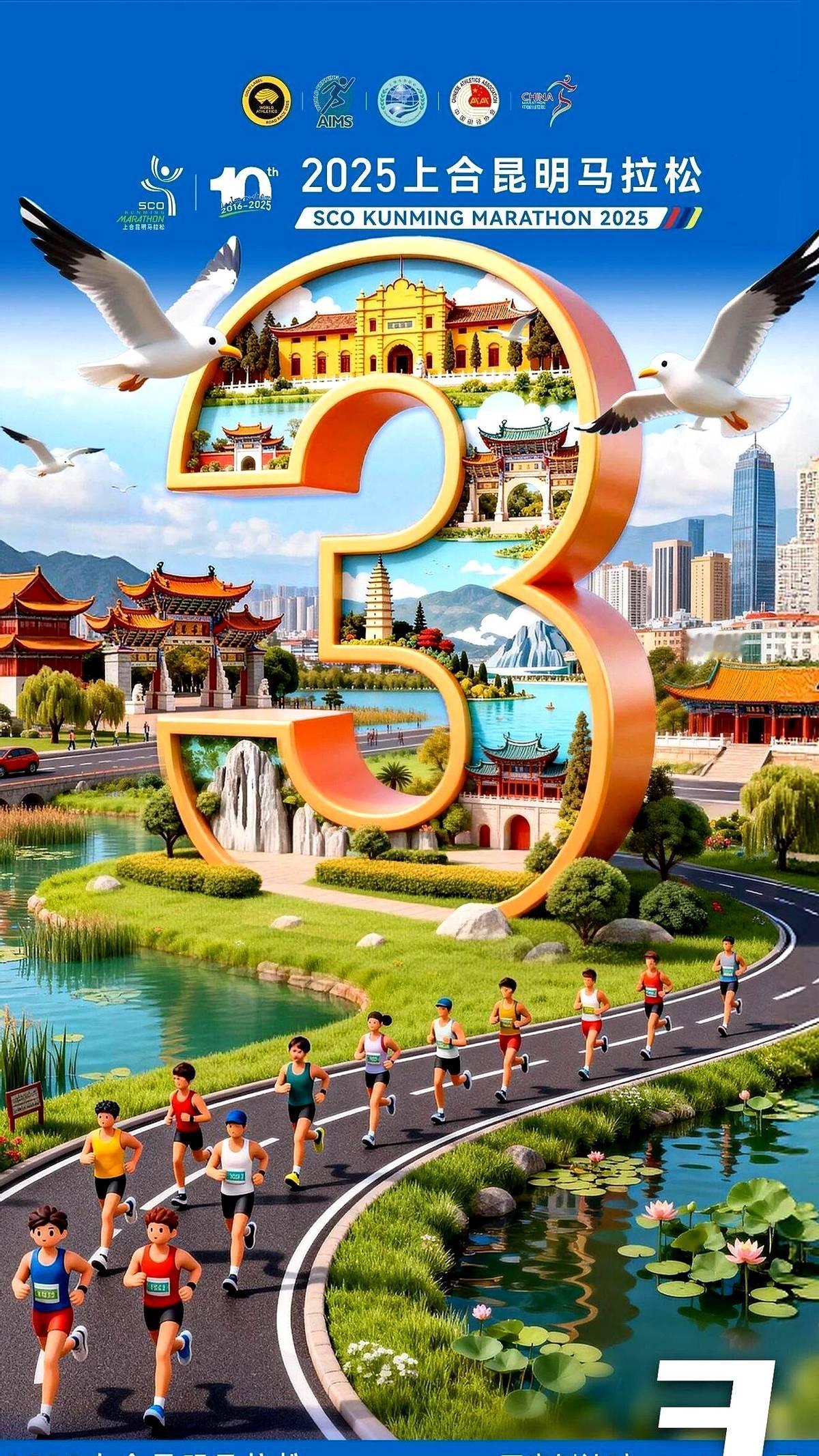 昆明马拉松今年参赛包被吐槽惨了！就一件T恤加一次性雨衣，去年好歹有方便面、罐装啤