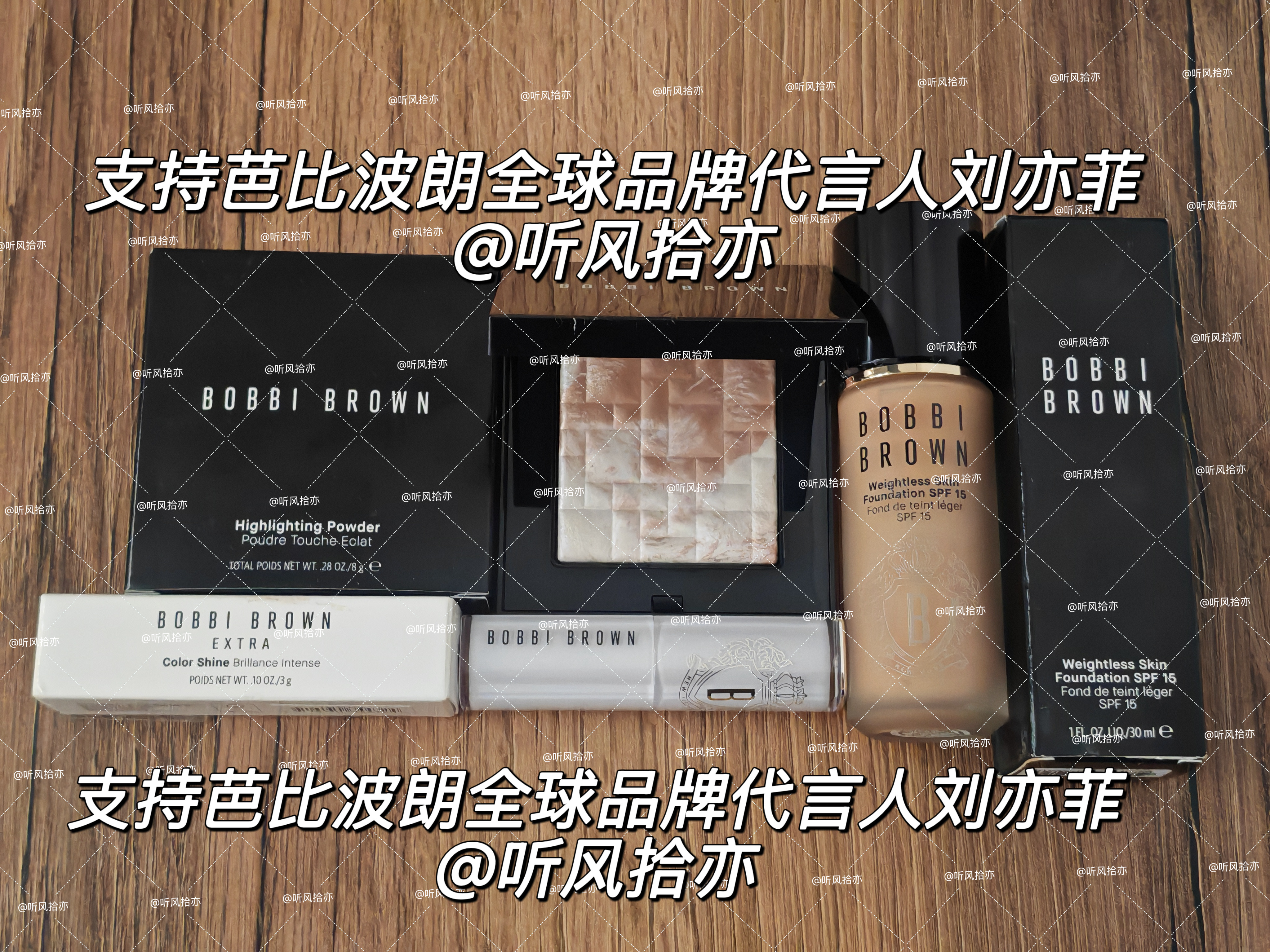 刘亦菲 刘亦菲美业版图继续扩张 恭喜抢到巨星的彩妆代言晒单支持刘亦菲芭比波朗全球