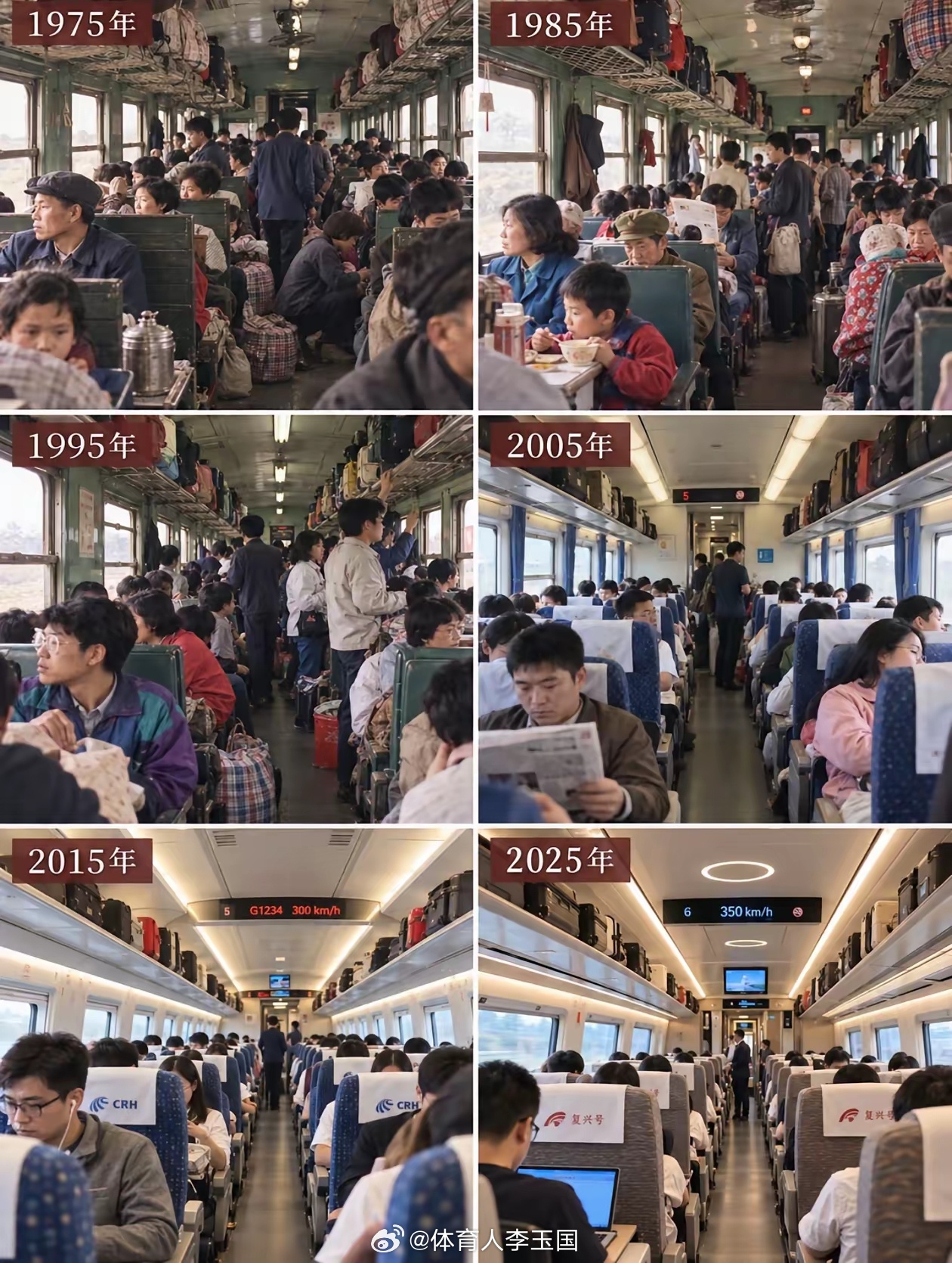 中国火车车厢50年进化[给力][威武][赞]中国火车中国火车高铁  ​​​
