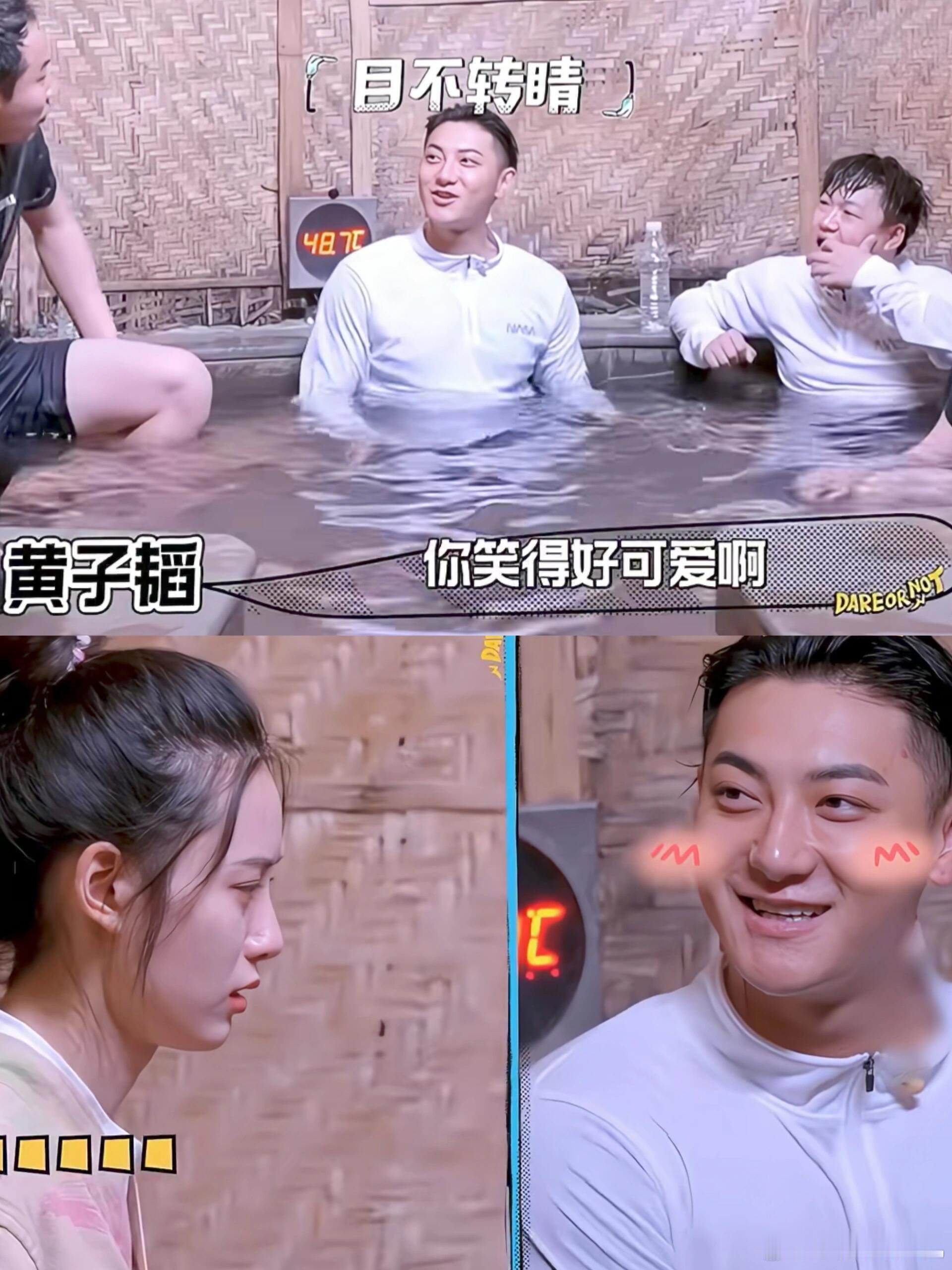 黄子韬徐艺洋右脸   黄子韬：恋爱脑，男人最好的嫁妆。前几天求婚现场，大家以为他