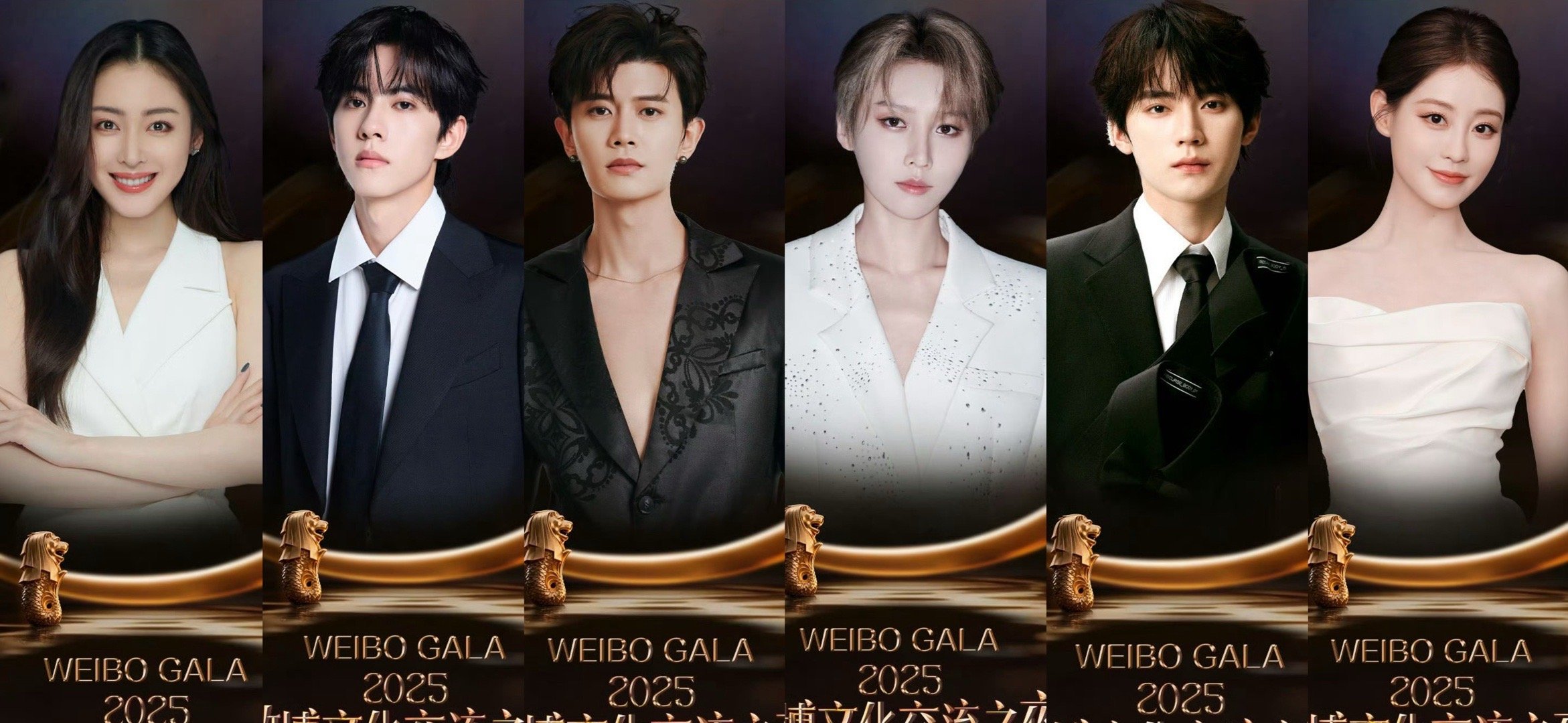 微博文化交流之夜新加坡站阵容：任嘉伦 刘雨昕 刘轩丞 周翊然 张天爱 祝绪丹想看