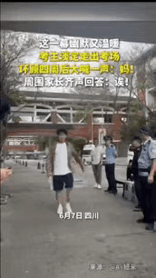谁能想到，高考落幕时一句寻常的呼唤，会演变成全网刷屏的暖心名场面。走出考场的少年