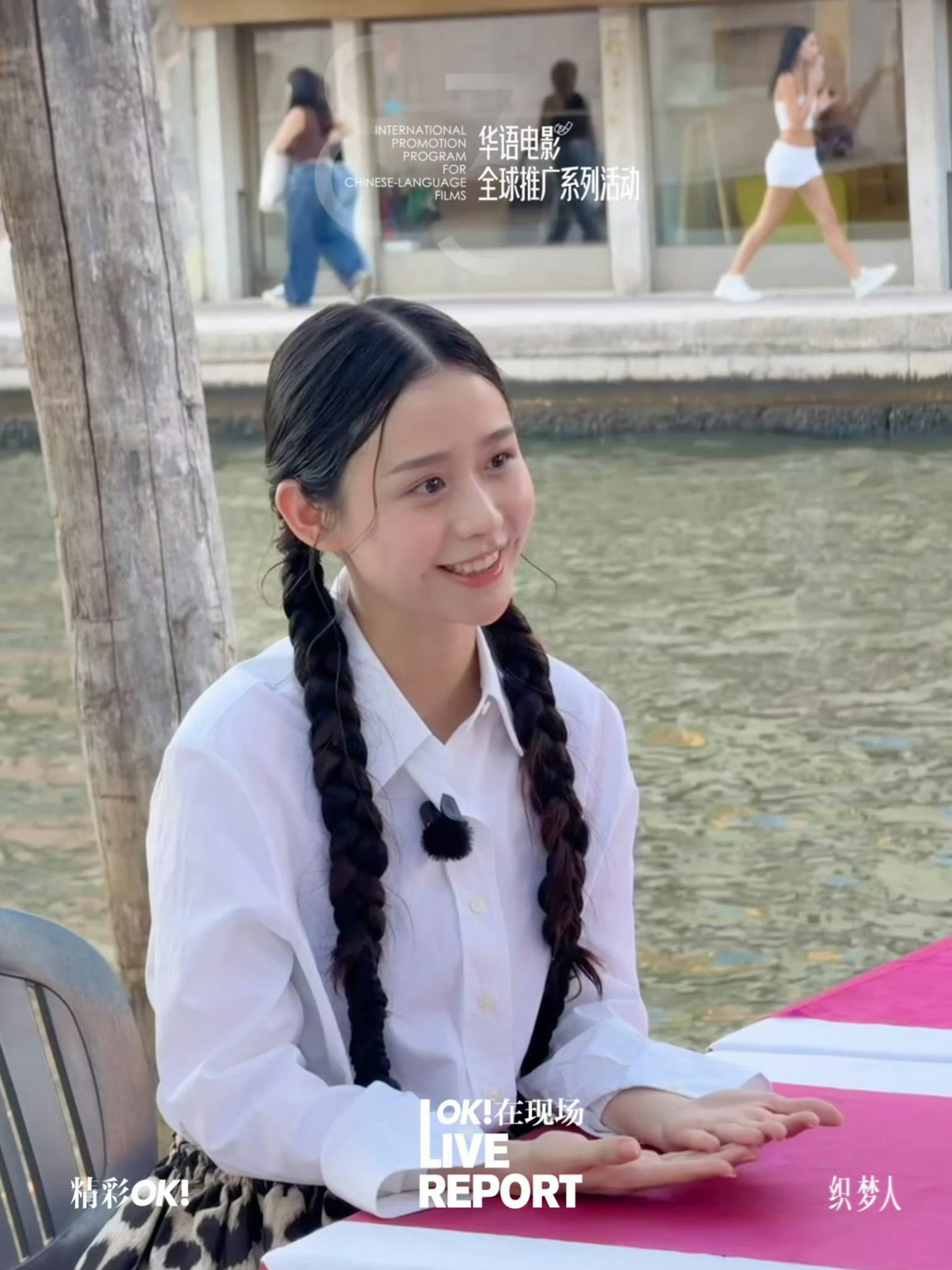 给阿嬷的情书in威尼斯 ​​​