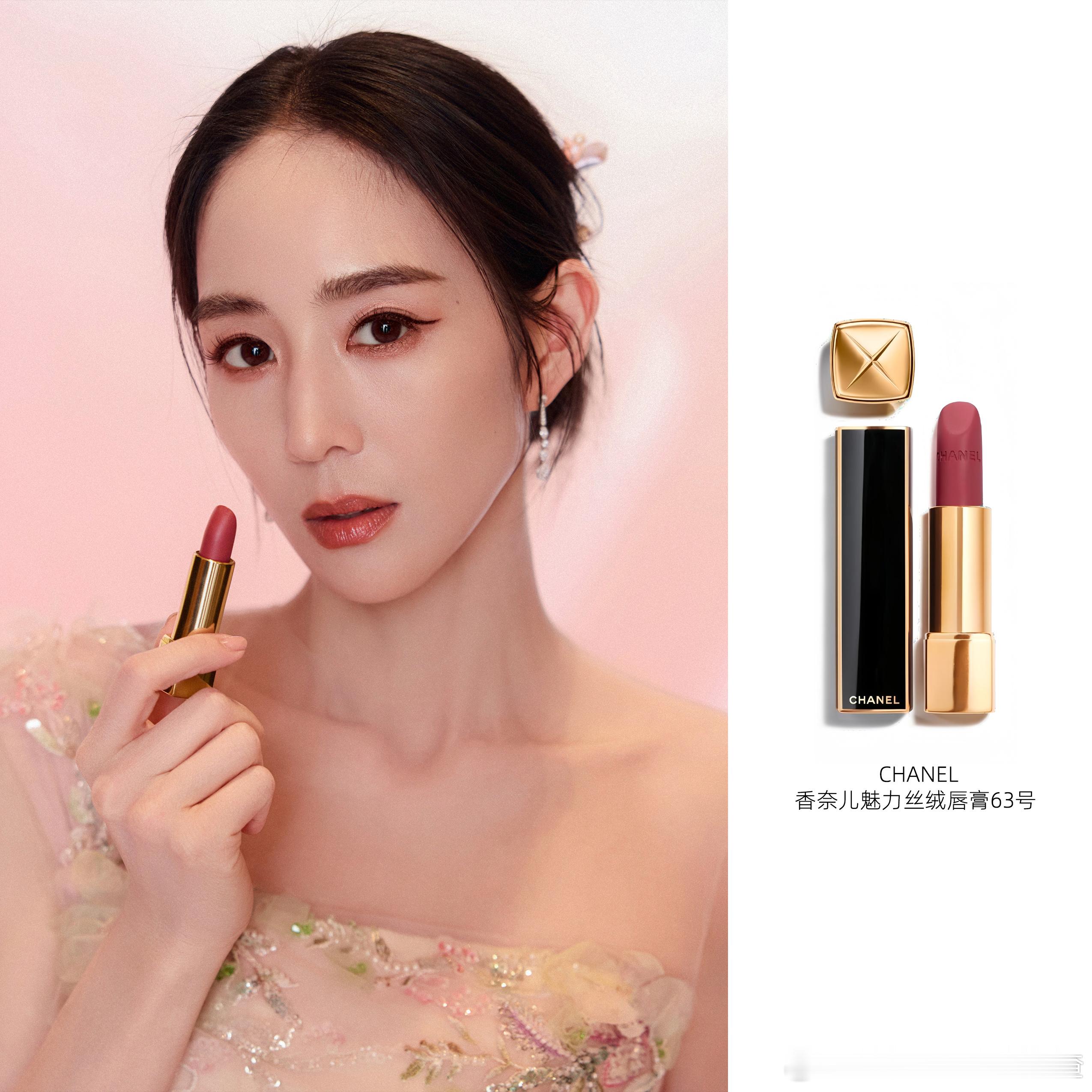 张钧甯春晚造型我给夯！姐姐整个人显得温婉又大气，更鲨我的是她的“好运唇”！柔亮哑