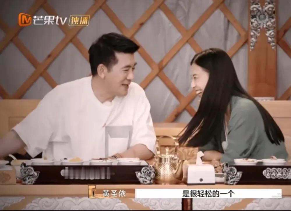 #黄圣依这期不想离婚了#再次惊了个呆，黄圣依又不想离婚了。因为她看到杨子弱势的一