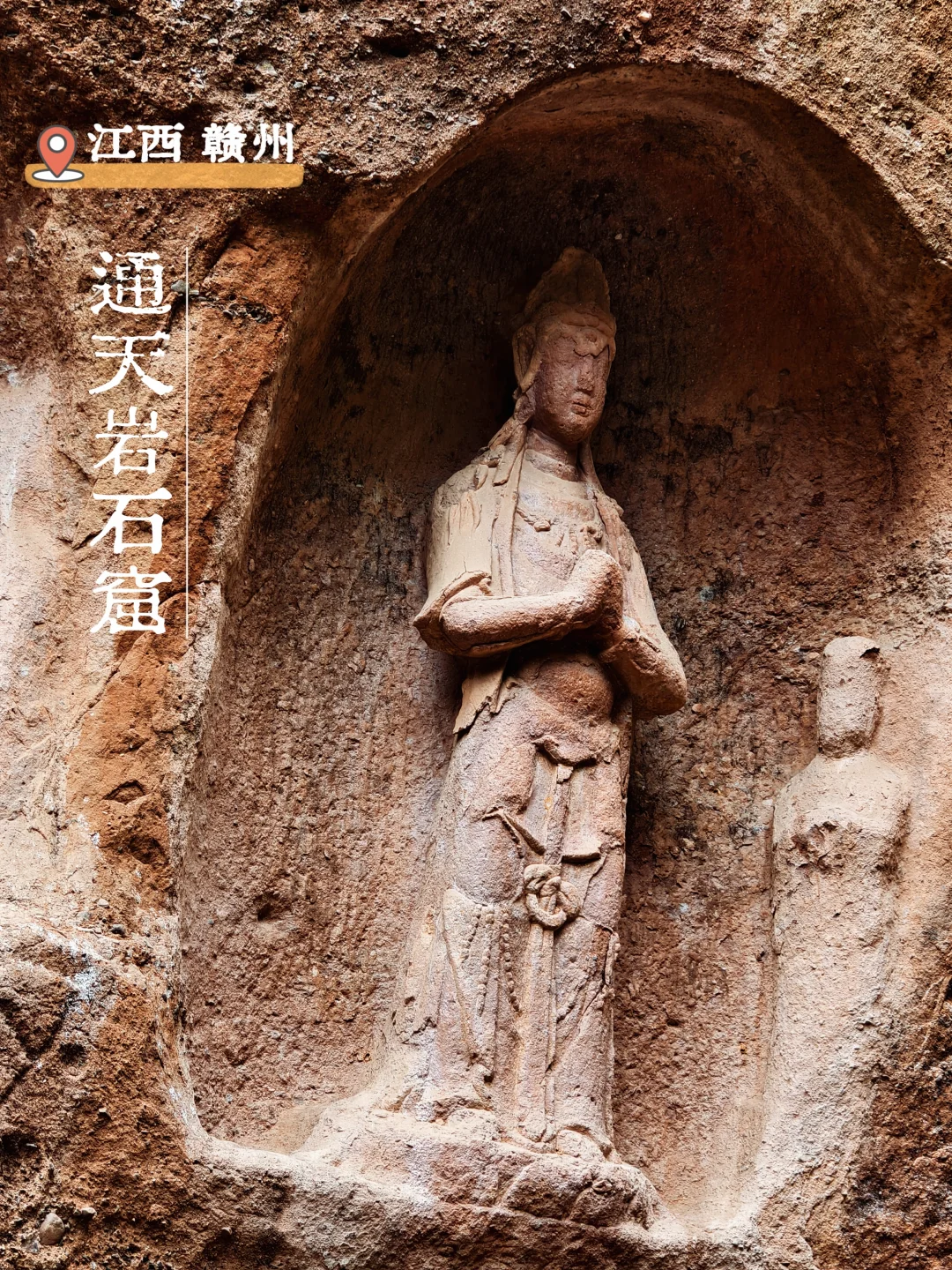 在赣州通天岩千年佛像下乘凉