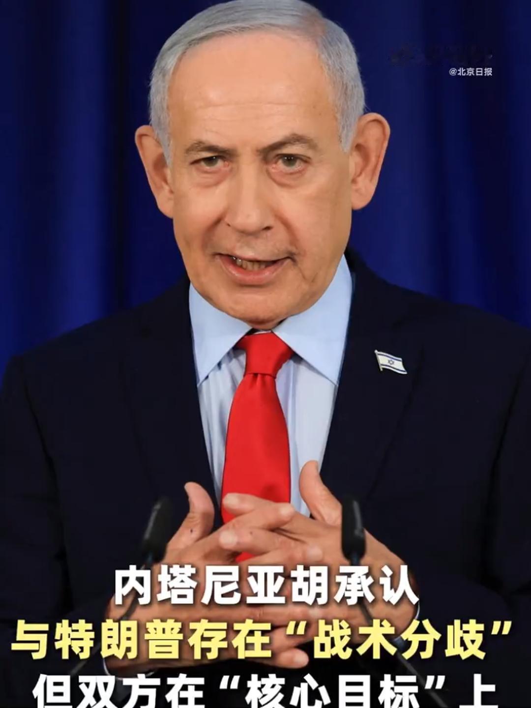6月8日，据央视新闻刚刚收到信息，今天上午以色列向伊朗发射导弹，伊朗多地传出爆炸
