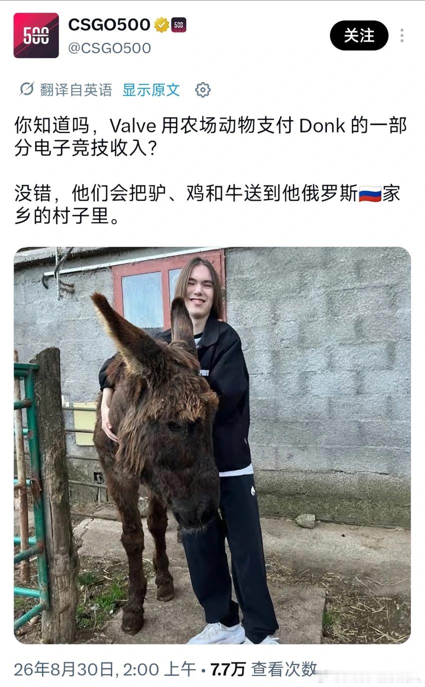 真正的goat其实是在donk家里…… ​​​