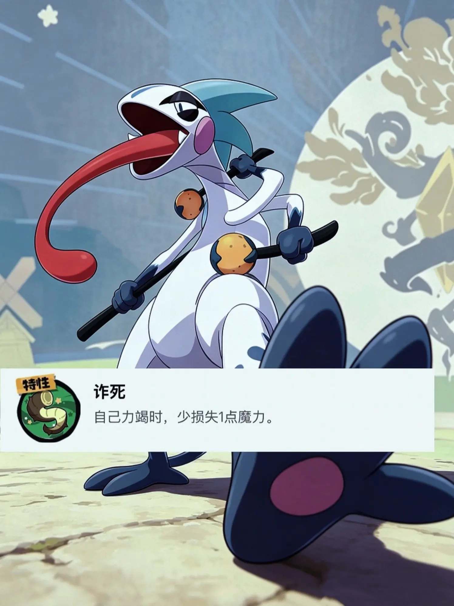 恶魔狼的护狗大队…！