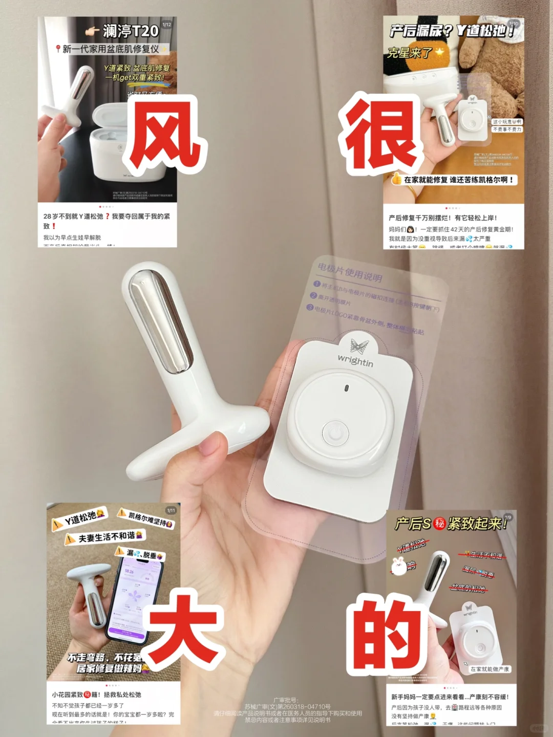 不走弯路！产后修复在家轻松搞定！