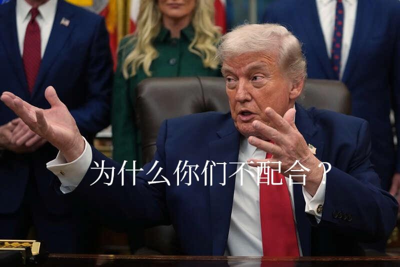 破大防！特朗普一句话，扒光美国霸权底裤！
 
特朗普彻底炸了！就因为德国、澳大利