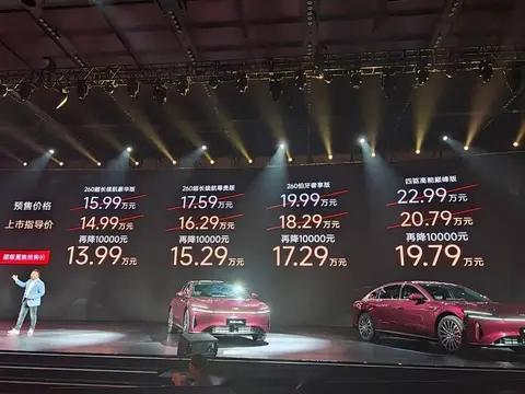 风云A9L昨晚上市13.99万-19.79万奇瑞拿得出手的豪华旗舰轿车够大，够豪