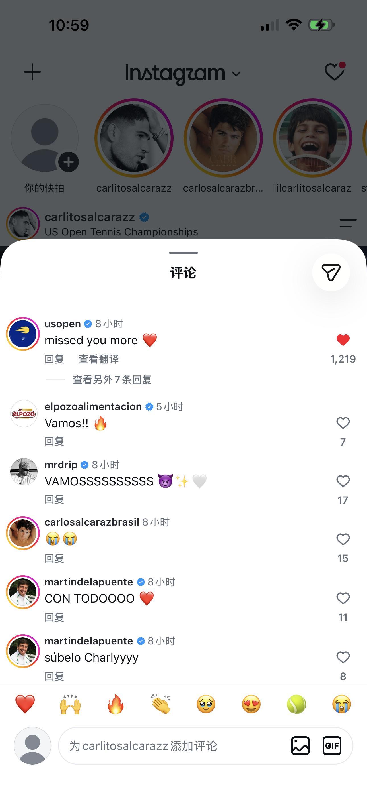 阿尔卡拉斯  阿卡ins更新： I missed you guys 🥹底下美网