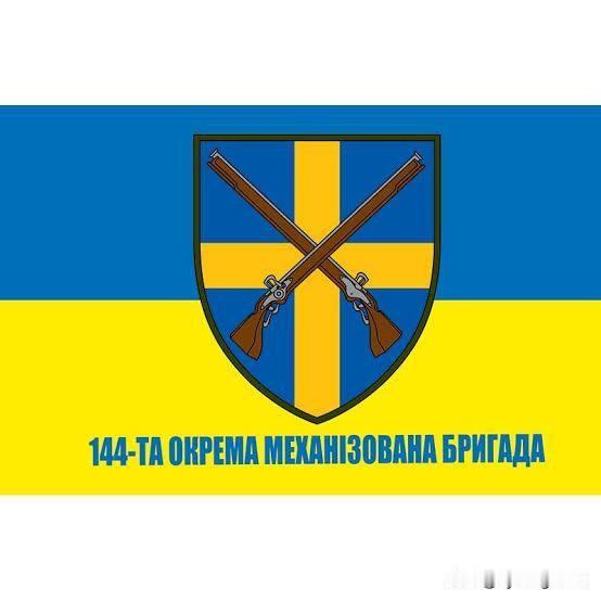 🇺🇦 乌克兰武装部队的组织与编制调整

乌克兰武装部队司令部宣布，原属陆军的