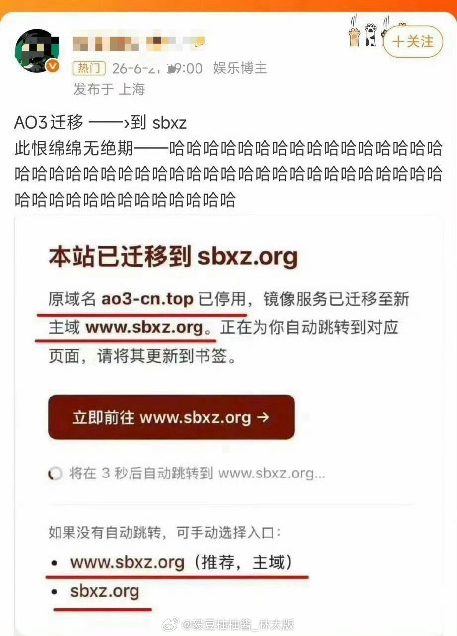 重点是sbxz.org~笑鼠我了！ 