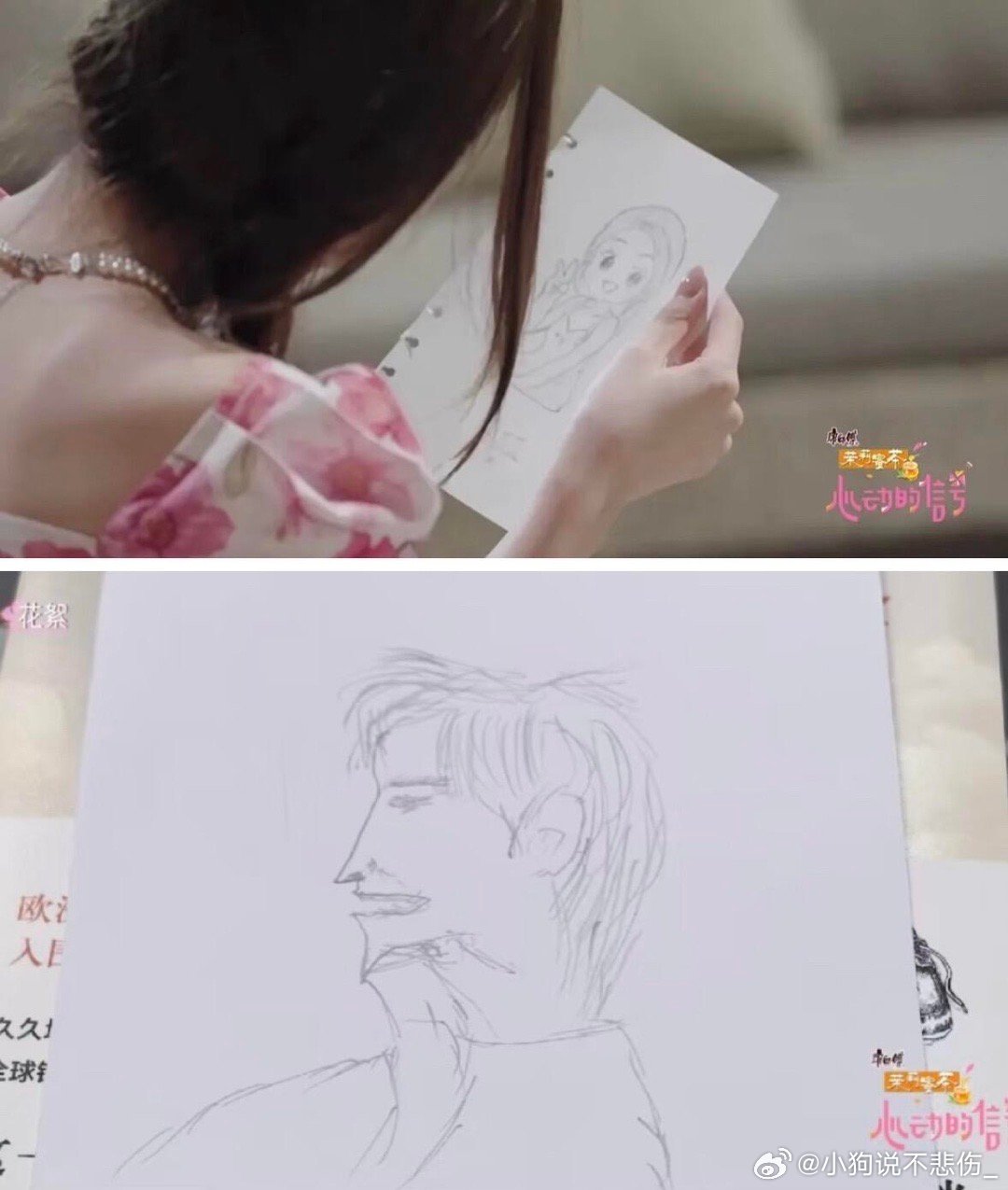 爱与不爱真的很明显心疼金总，方医生只用来练练手而已 🤣 千金方be [doge