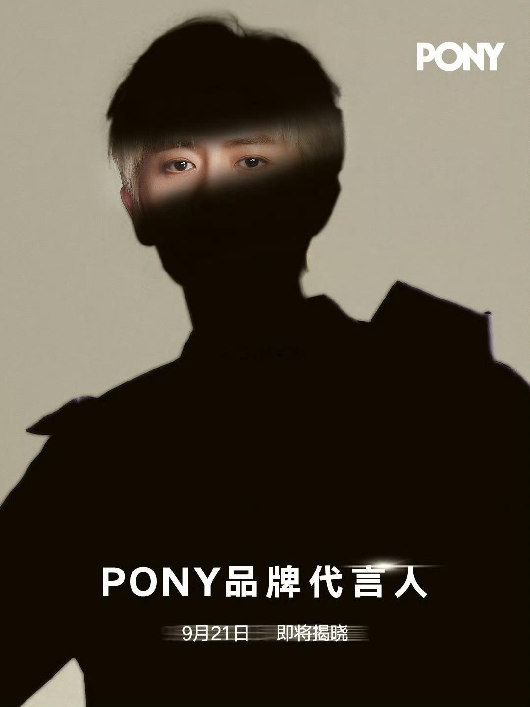 任嘉伦PONY预热一秒认出这双看谁都深情的眼 ​​​