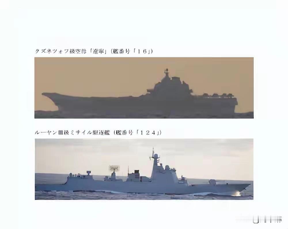 干得漂亮！辽宁舰航母歼15两次雷达照射锁定日机F-15J！
雷达照射指的是战机启