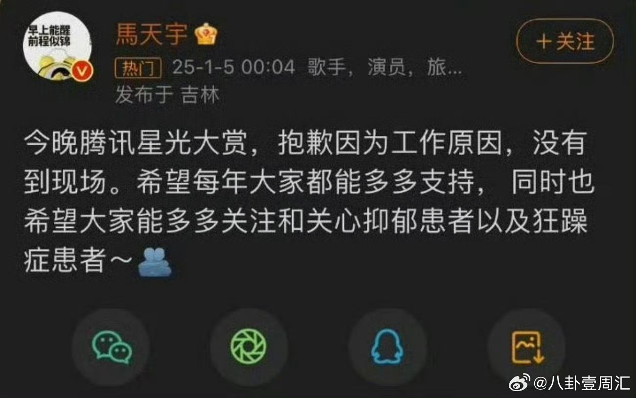 这是真的在关心李明德 