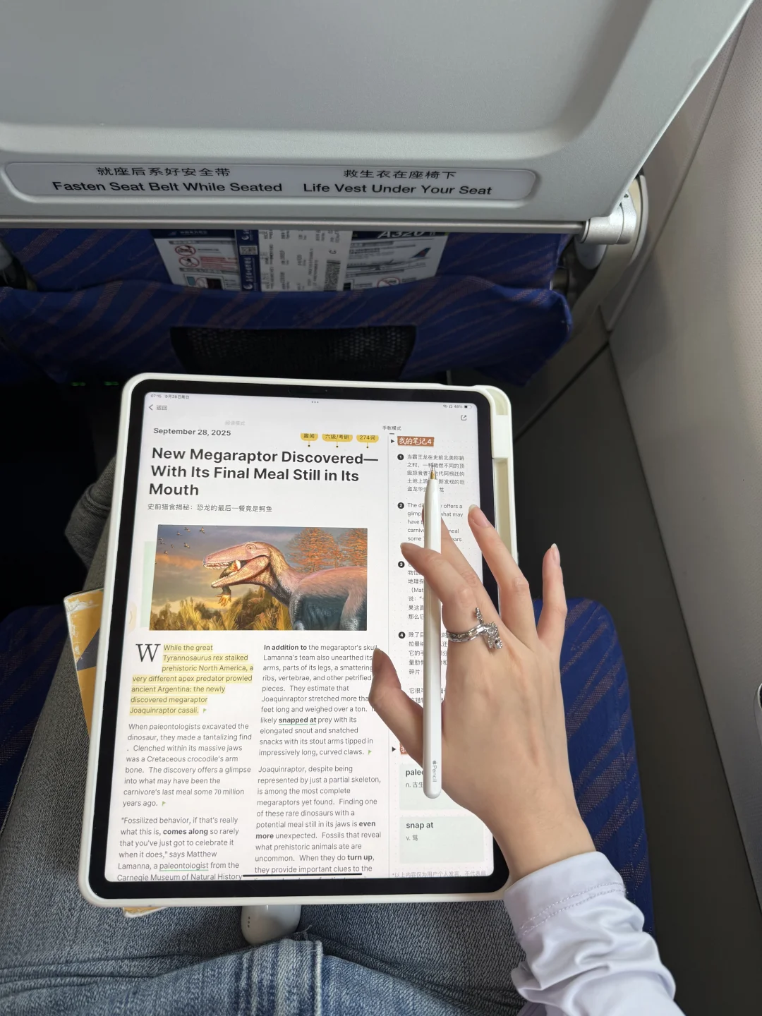 早 7:30姐在飞机上怒学2h。