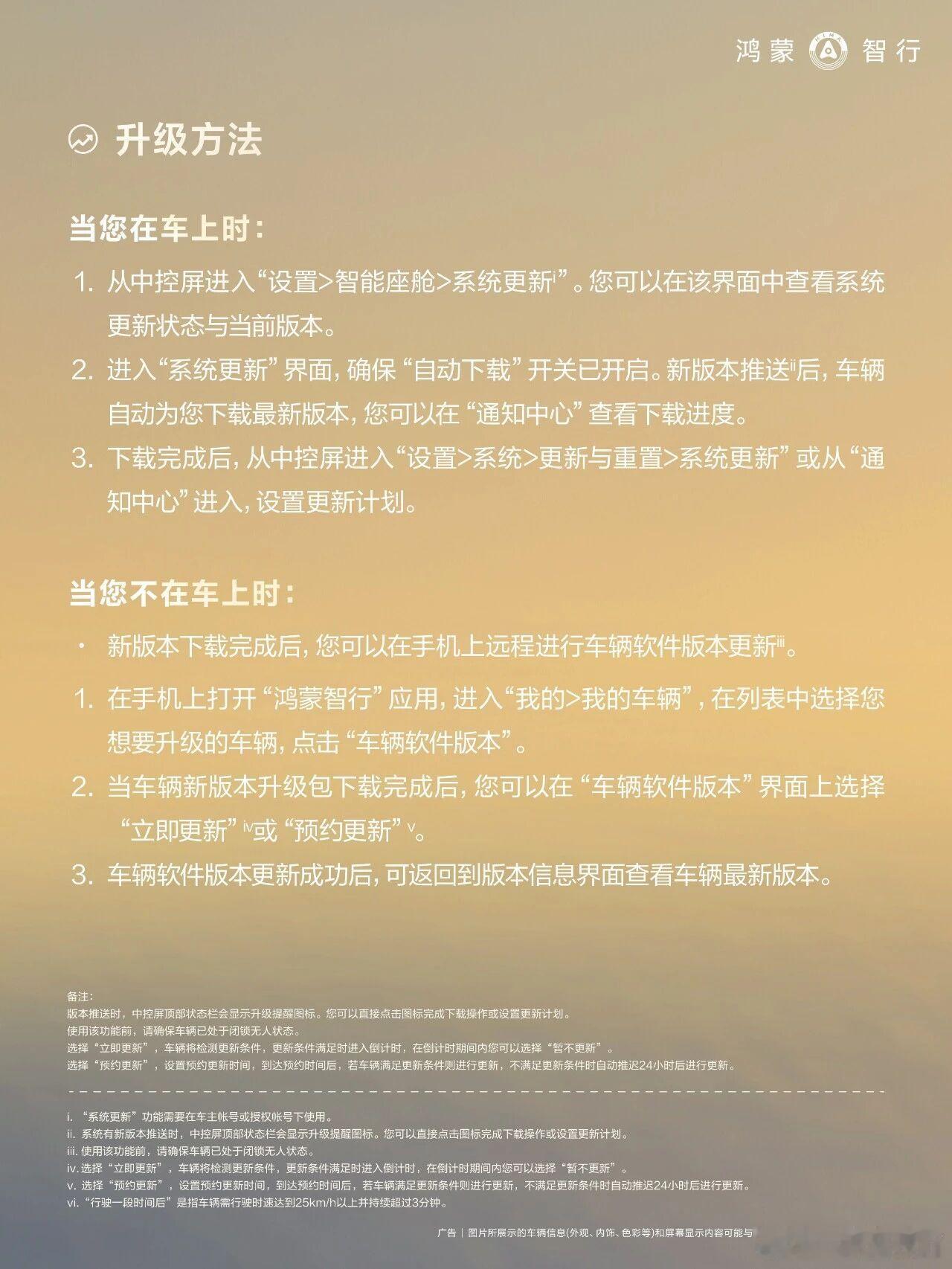 当下新能源汽车行业普遍存在参数内卷、功能虚标的问题，很多品牌OTA升级只追求数量