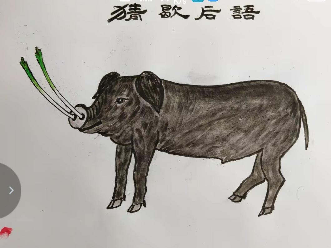 〔歇后语〕猪鼻子插大葱。