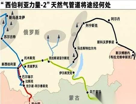 9月俄能源部长宣布，普京把“西伯利亚力量二号”管道改名成了“贝加尔力量”。
名字