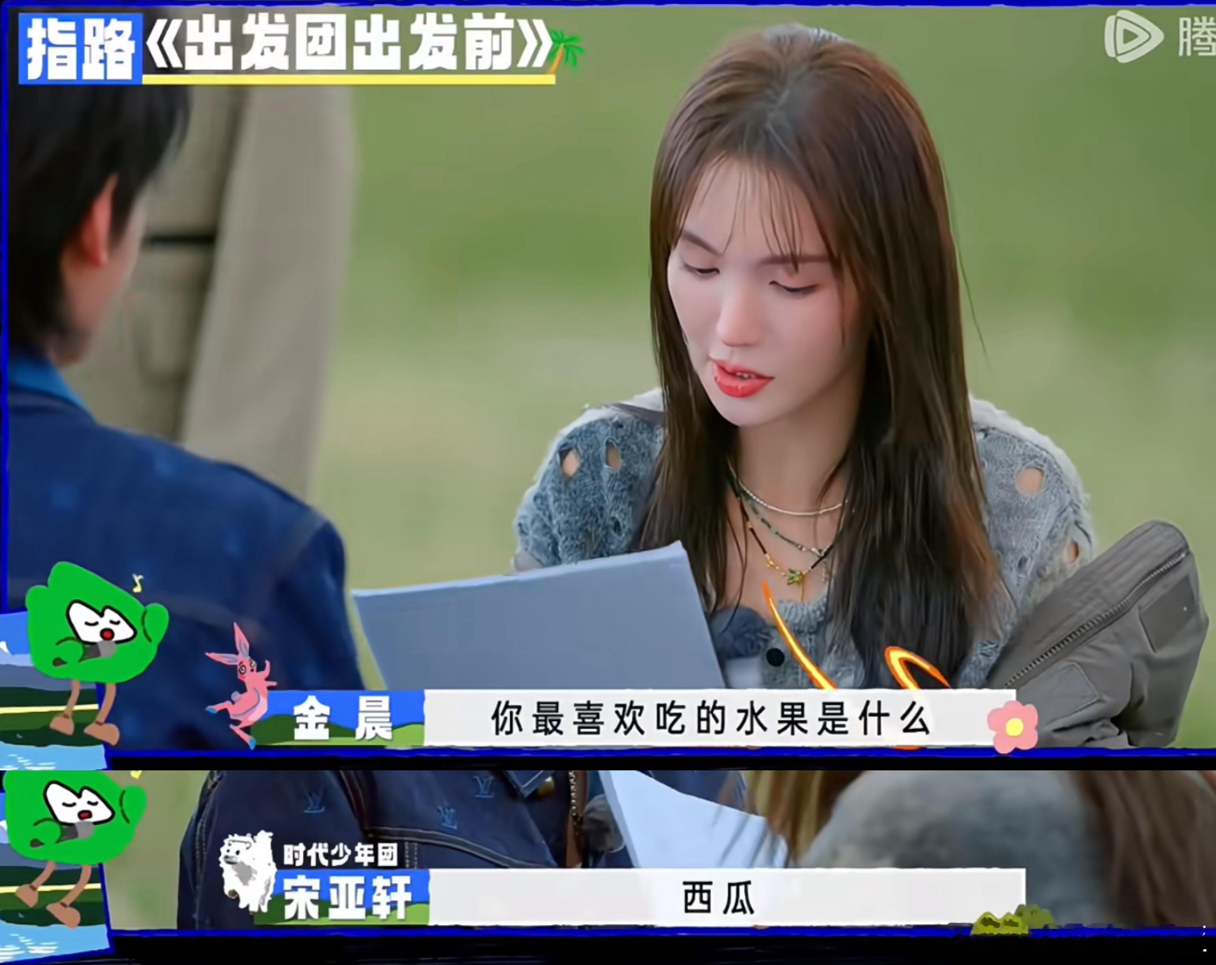 相同口味又➕1，都爱吃西瓜🍉 