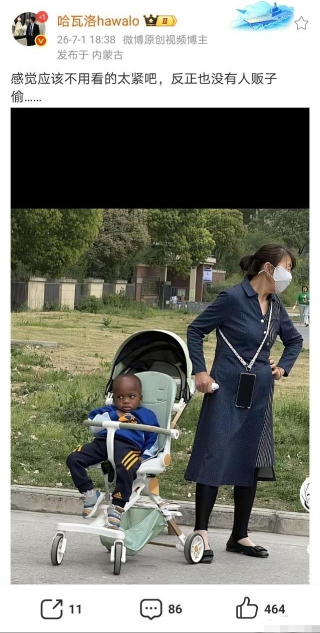 网友说大妈带着黑人外孙没脸面了吧？要戴着个口罩。[尬笑][尬笑][尬笑]外孙怼姥