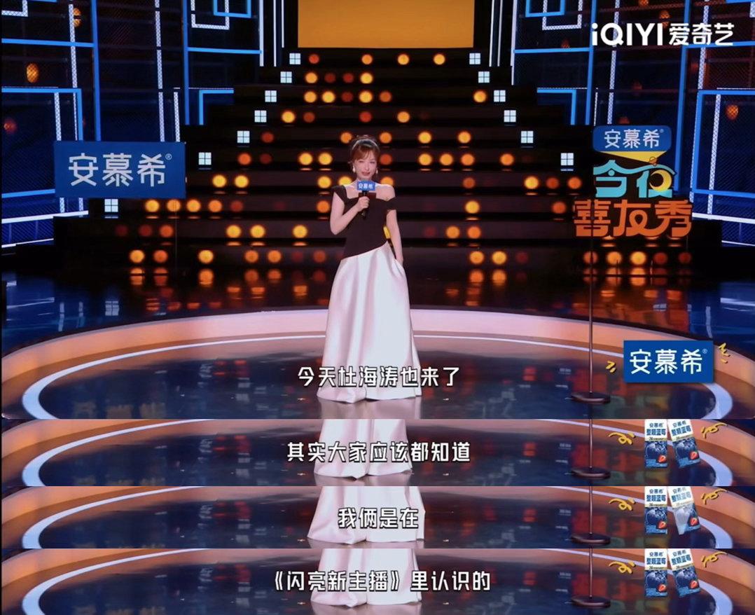 杜海涛拿冠军也得当小弟今夜喜友秀 当年拿冠军是实力，如今当小弟是人品。吴昕这波爆