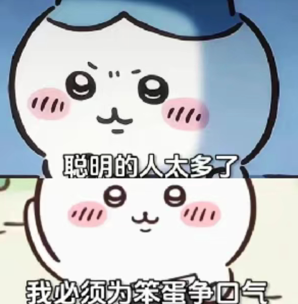 “我会责怪自己太愚笨了 我总是看不出来哪次是告别”谁动了我的美味薯饼