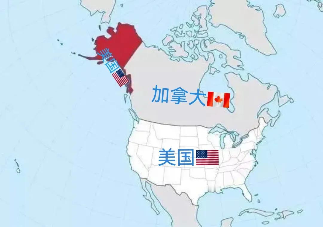 美国差点把加拿大的太平洋出海口堵死，这就是阿拉斯加地峡，阿拉斯加州沿着太平洋海岸