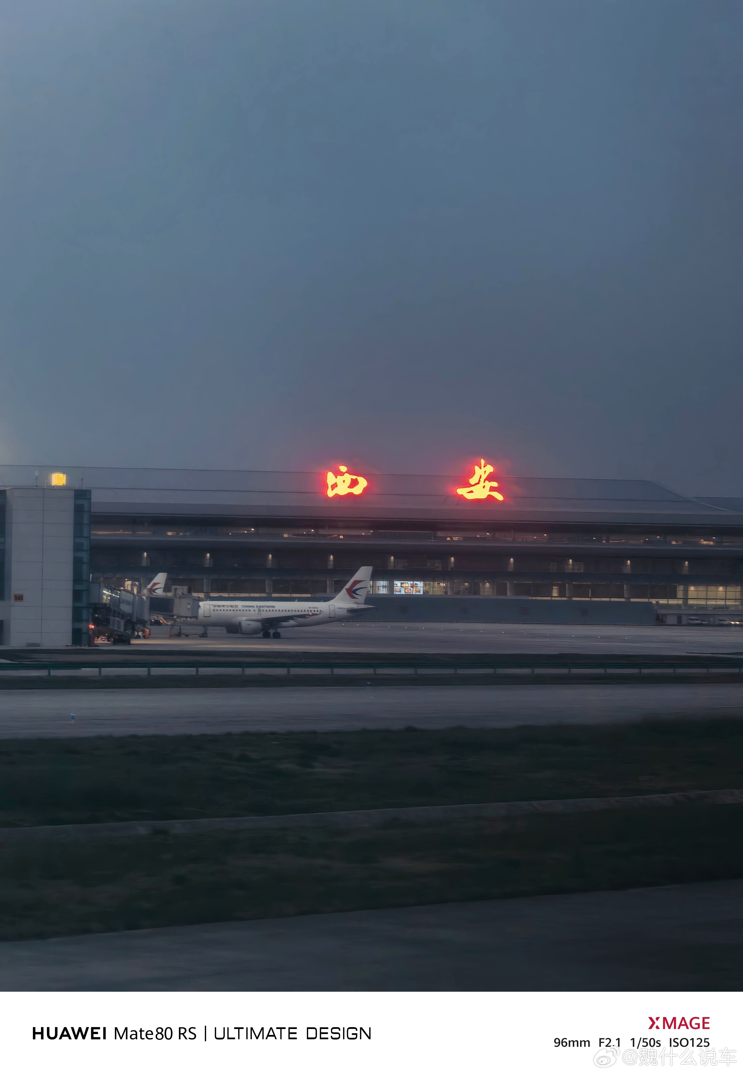 这远门出的人都想家了