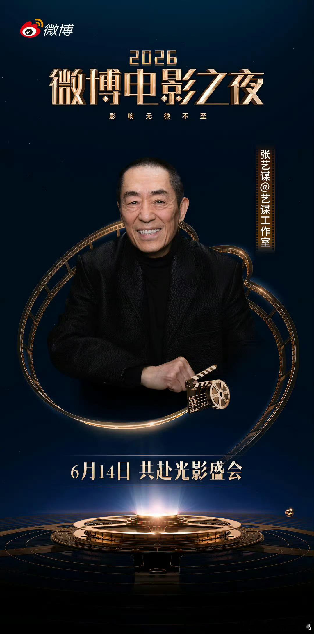 emo真给面儿，每年不落地参加 