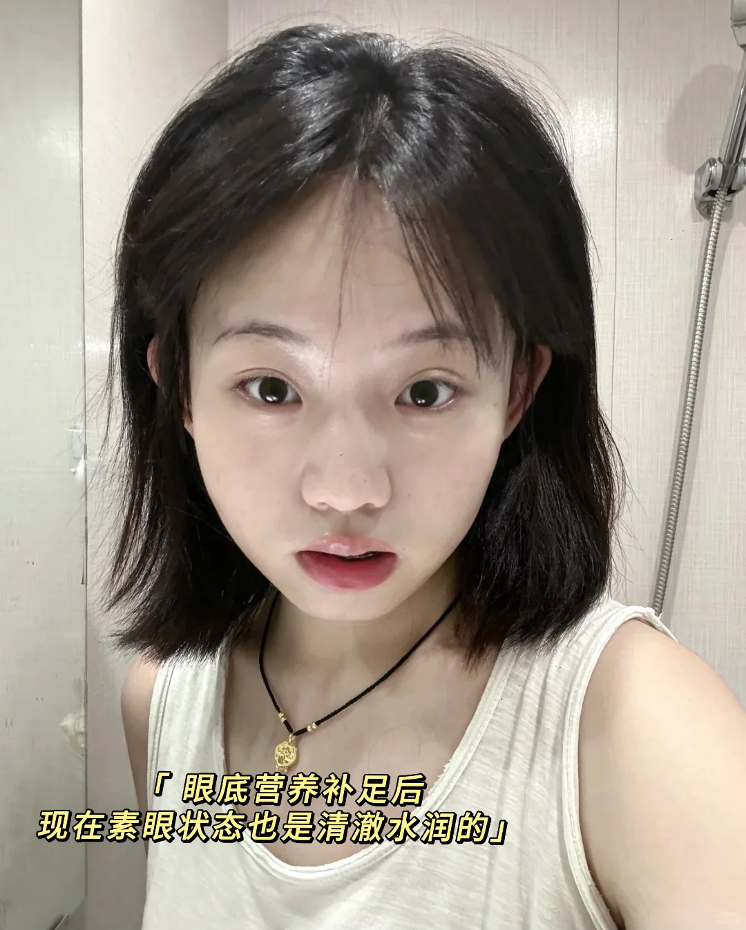 03甜妹，吃叶黄素1年，尝到了素眼的甜头