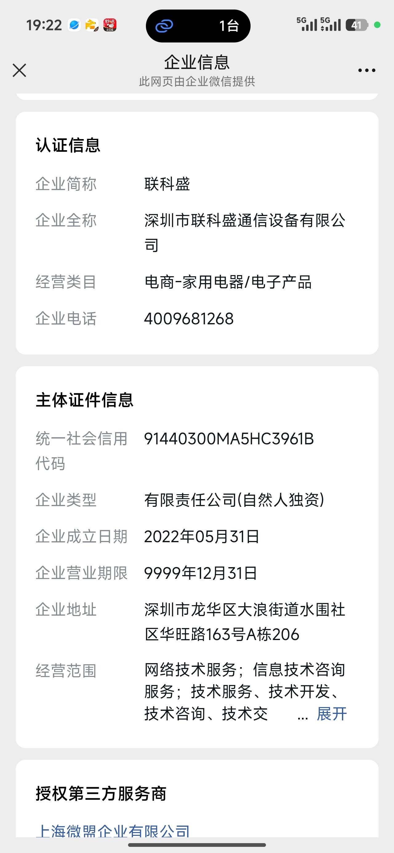 低谷期别慌，“你并不是在坠落，你只是在着陆。大地虽然坚硬，但足以承载你重新起跑”
